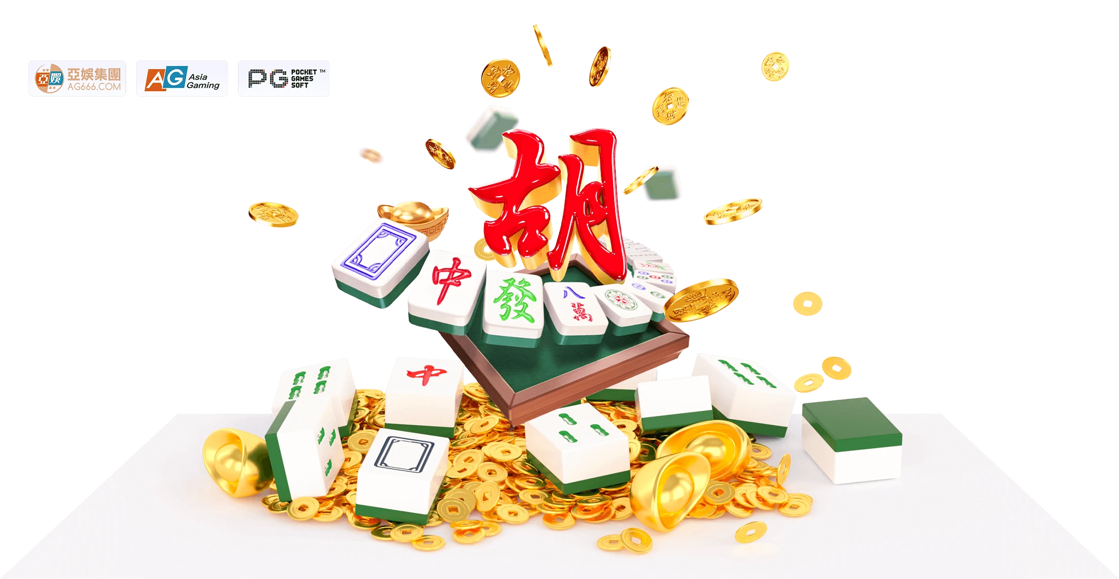 麻将主题图像